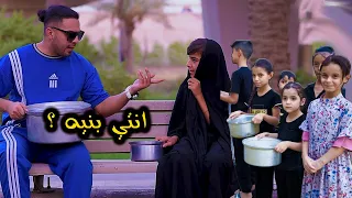 طفله صغيره تقط شاب علمود جدر قيمه شوفو شصار