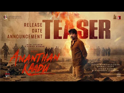Official Video Trailer