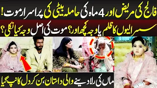 Maa Ki Rula Dene Wali Dastaan, Sun Kar Dil Kaanp Gaya | Talaash | 7 September 2026 | Lahore Rang