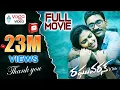 Download Lagu Raghuvaran B.Tech Latest Telugu Movie || Dhanush, Amala Paul, Saranya Ponvannan