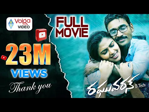 Download MP3 Raghuvaran B.Tech Latest Telugu Movie || Dhanush, Amala Paul, Saranya Ponvannan