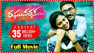 Raghuvaran B Tech Latest Telugu Movie Dhanush Amala Paul Saranya Ponvannan 
