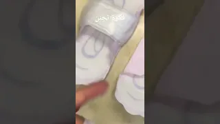 فكرة تجنن من الفوط الصحيه 