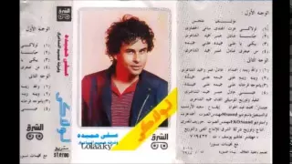 على حميده   عنى    البوم  لولاكى دندنها