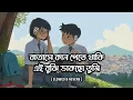 Download Lagu Batashe Kan Pethe Thaki (Slowed \u0026 Reverb) | Arfin Rumey | Nancy | Shohan's Reverb |