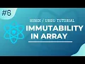 - Correct Way to Modify Array in Javascript Immutability in Array in Hindi Urdu