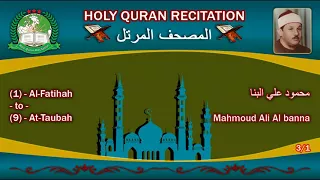 Holy Quran Complete Mahmoud Ali Al Banna 3 1 محمود علي البنا  Holy Quran Complete Mahmoud Ali Al Banna 3 1 محمود علي البنا