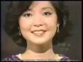 Download Lagu SAZANKA NO IADO TERESA TENG