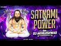 Lagu SATNAMI KE PAWER || सतनामी के पावर || 18 DECEMBER SPECIAL || NEW PANTHI SONG DJ AKHILESHWAR PRO ..