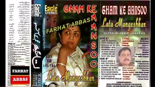 lata gham ke ansoo vol 104 part 10 side a eagle jhankar 