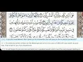Download Lagu 61 - Surah As Saff - Khalil Al Hussary - Quran Recitation, Arabic Text, English Translation