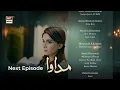 Madawa Episode 25 | Teaser | Omer Shahzad | Aiza Awan | ARY Digital