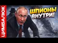 Lagu Pause – EVERYTHING: Ukraine is attacking Russia again! Spies in power and panic in the Kremlin