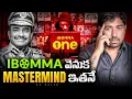 Download Lagu 🚨 iBOMMA vs HYDERABAD POLICE! The SHOCKING Truth Behind the Piracy Empire Explained | MR Shiva