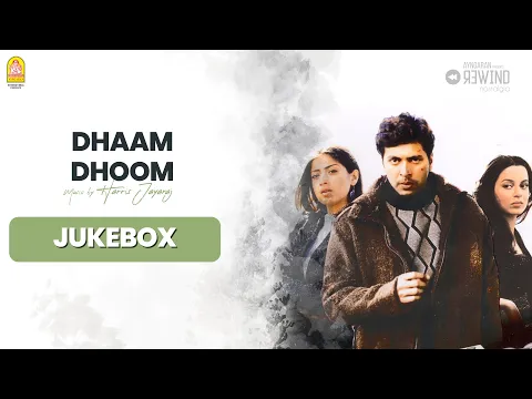 Download MP3 Dhaam Dhoom - Audio Jukebox | Jayam Ravi | Kangana Ranaut | Harris Jayaraj | Jeeva | Ayngaran