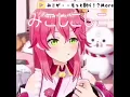 Download Lagu Sakura Miko's JOI CEI stream