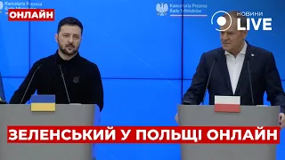 Переговори Зеленського з Туском й Дудою — зустріч онлайн - 285x160