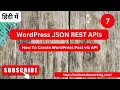 WordPress JSON REST APIs Tutorials Hindi Create WordPress Post Using JSON REST API