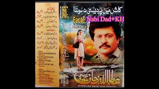 bismillah karan eagle vol 1 attaullah khan niazi
