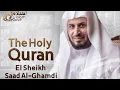 Download Lagu Surah Al-Masad 111 المَسَد | Sheikh Saad Al Ghamdi |