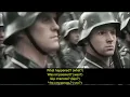 Eisbrecher - Was ist hier los？(English, Deutsch, УкраЇнська, Русский)
