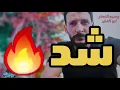 الفنان وسيم النصار اصلي من نسل حوران حسام اللباد محبوبي طال غيابو 2022