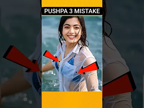 Pushpa 3 mistakes 😂 Allu Arjun #shortsfeed #facts #comedy #mistakes #movie #shortsvideo #funny