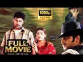 Lagu Prabhas \u0026 Aarthi Agarwal’s Ultimate Action Blockbuster | Full 4K Movie