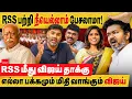 Download Lagu விஜய் நீ RSS பற்றி யெல்லாம் பேசலாமா! விஜய்-க்கு எல்லா பக்கமும் மிதி! TVK Vijay criticises RSS
