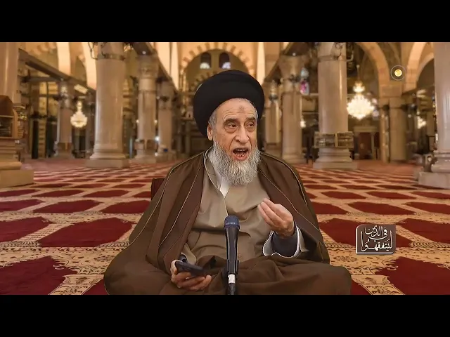 ⁣توضيح قوله تعالى:{وَسَبِّحْ بِحَمْدِ رَبِّكَ} ؟ - السيد صباح شبر 