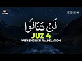 Download Lagu Juz 4 | Noble Quran | Beautiful Recitation with Peaceful Reflections | MTGISLAMIC