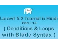 Laravel 5 Tutorial for Beginners in Hindi loops in Blade Syntax Part-14