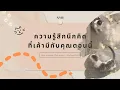Download Lagu PICK A CARD ความรู้สึกนึกคิดที่เขามีกับคุณตอนนี้