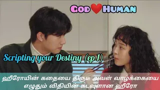 scripting your destiny ep 1 tamil explanation fantasy kdramatamilexplanation