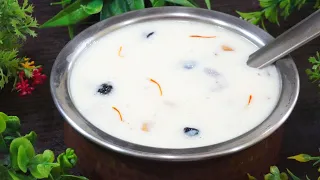 சுவையான ரவா பாயசம் | Rava Payasam Recipe In Tamil | Rava Payasam | Payasam In Tamil