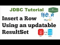 Updatable Result Set in JDBC Insert a Row Using an updatable ResultSet KK HindiGyan
