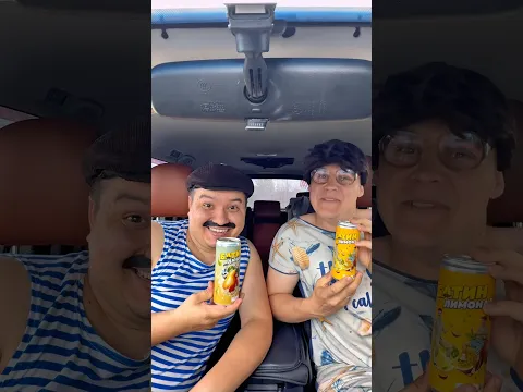 БАТЯ И НОВЫЙ ЛИМОНАД😂