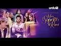 Download Lagu Mere Sapnon Ki Rani | Short Film | Omer Shehzad | Laiba Khan | Faiza | URDU1 | Pakistani Drama