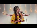 Download Lagu Kepangkuanmu cover Shima