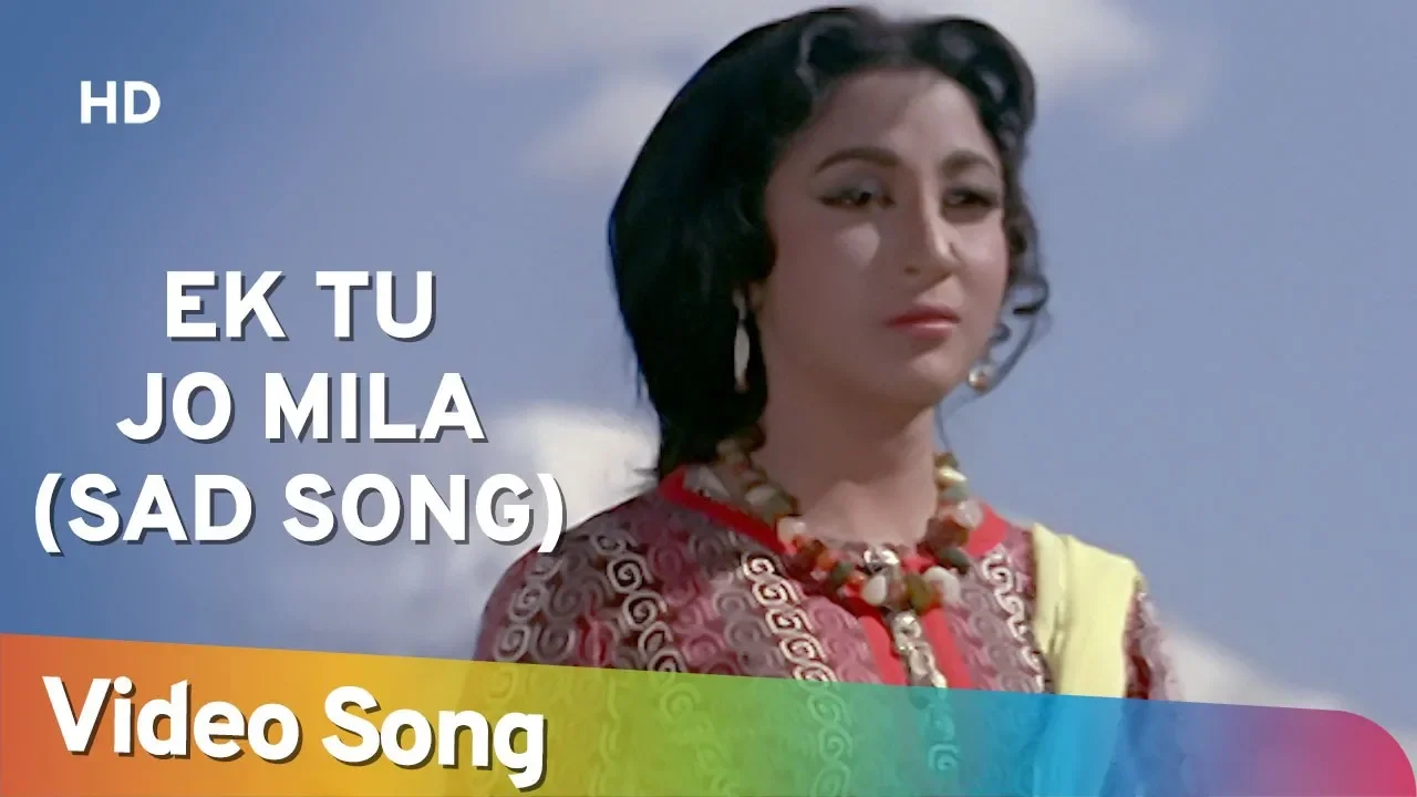 Ek Tu Jo Mila (Sad) |  Himalay Ki God Mein (1965) Songs | Manoj Kumar | Mala Sinha | Lata Mangeshkar