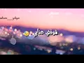 حالات واتس اب-حظ يا نصيب-دموع تحسين