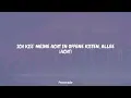 Yuyu19 - Powerade (Lyrics)