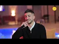 ليث النابلسي - غزالة مسميها على اسمي - نار وحرب | ترند اليوم