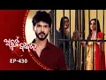 Download Lagu Atuta Bandhana | Full Ep - 430 | 17th Sept 2025 | Odia Serial | Tarang TV