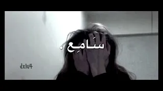 ولا سامع ولا راضي 