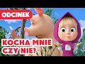 Lagu 💥 Nowy odcinek 2026 💥 Masza i Niedźwiedź ⭐️ Kocha mnie czy nie? 🌸❤️️ (Odcinek 138)