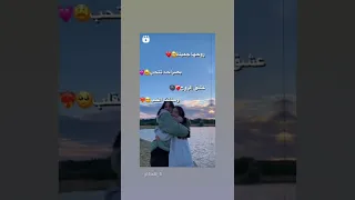 فيديو من انستا اغنية للبست فريند 