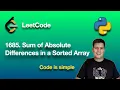 LeetCode 1685 Sum of Absolute Differences in a Sorted Array - python
