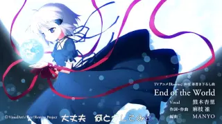 Download 【Rewrite】OP 2 「 End of the World 」 MP3