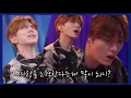 Download Lagu [몬스타엑스/기현] 사랑을 노력한다는게 말이 되니? | 220301 심야아이돌 노래 모음